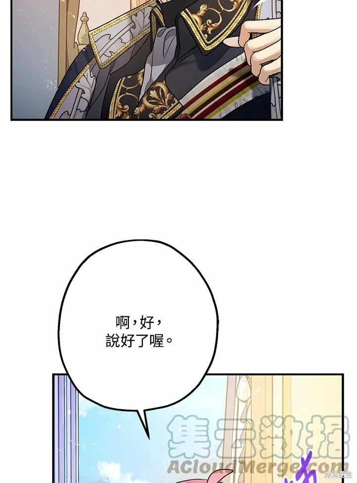 第62话91