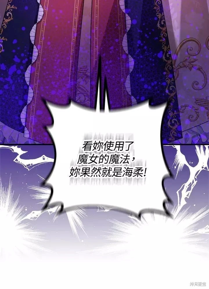 第68话10