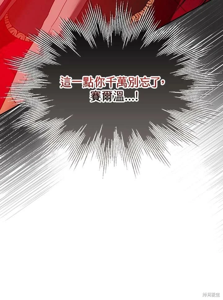 第47话65
