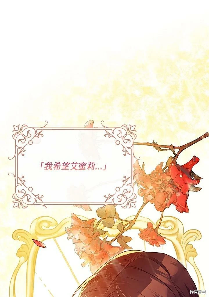 第59话109