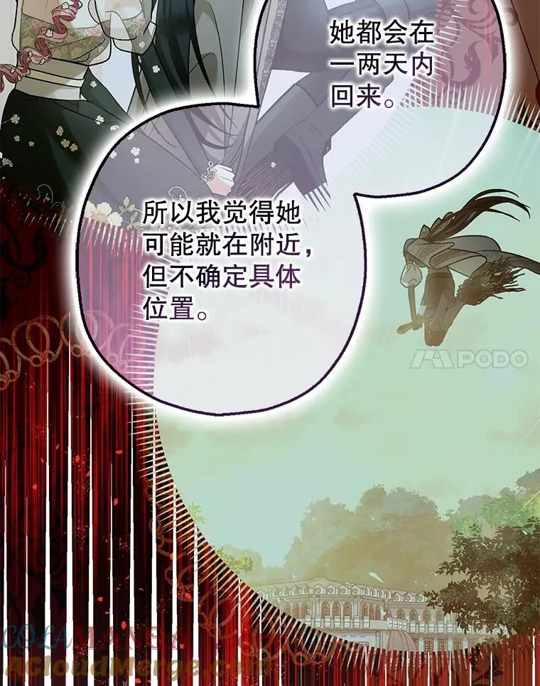99.营救计划40