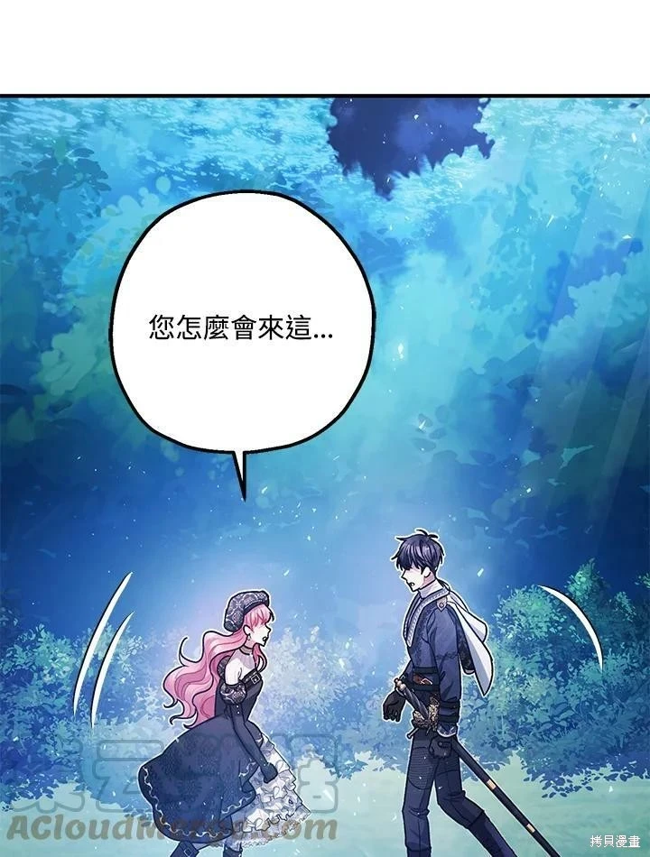 第48话51