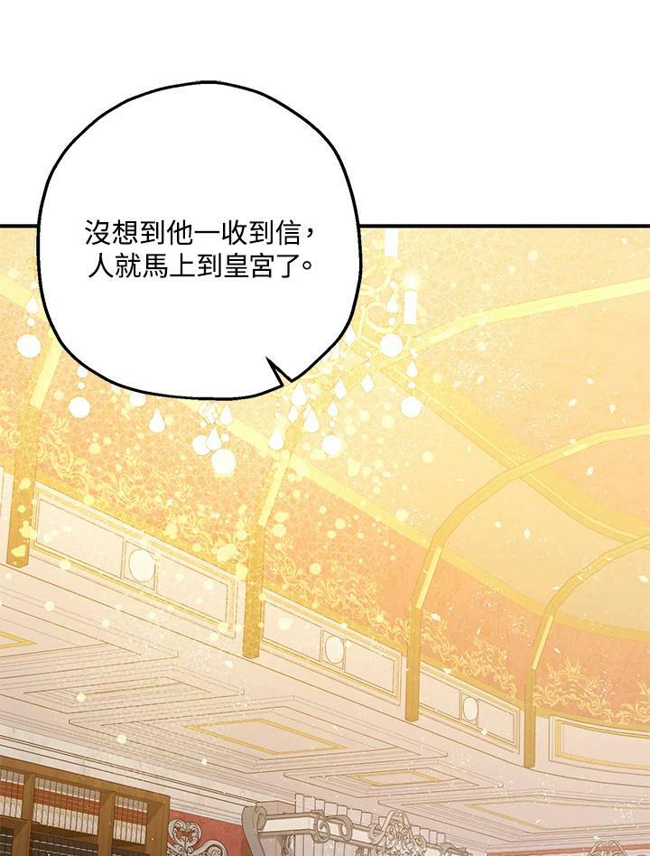 第73话123