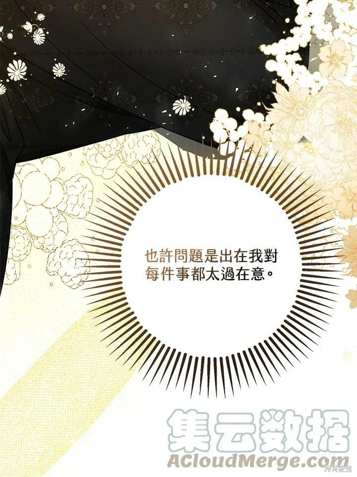 第49话83