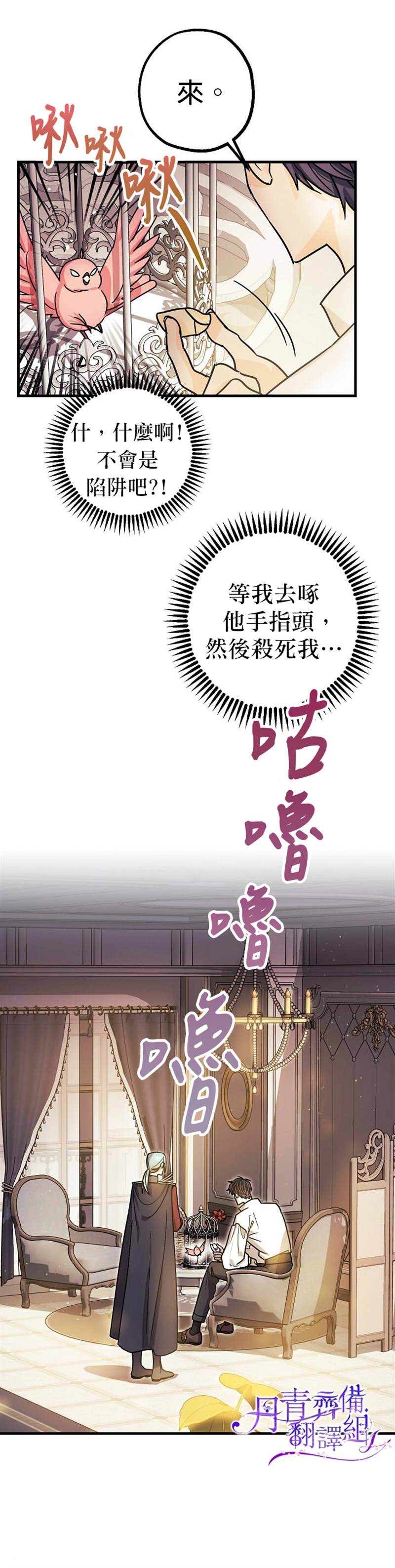 第6话13