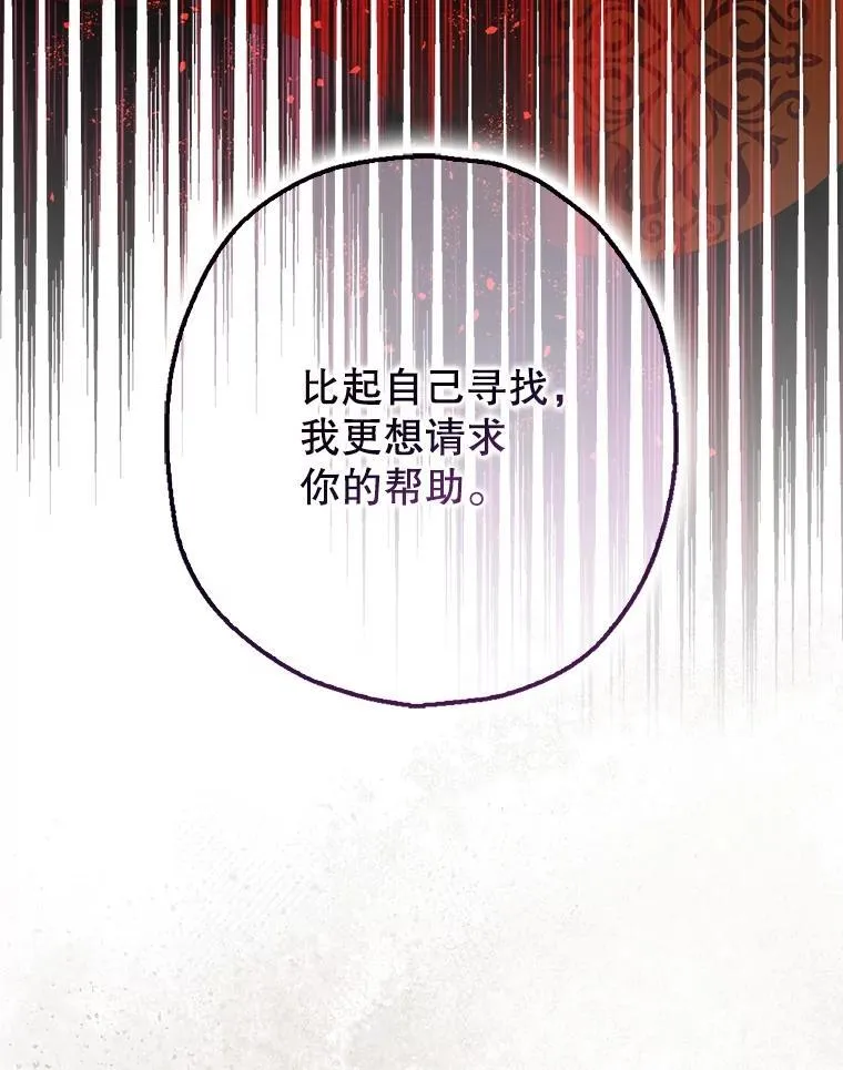 99.营救计划41