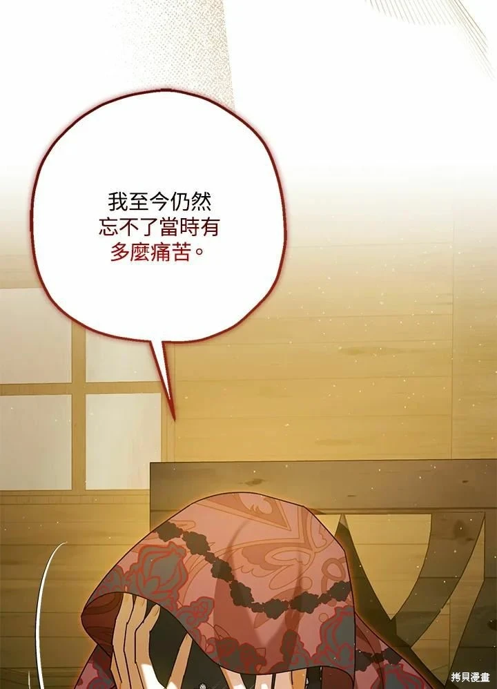 第62话61
