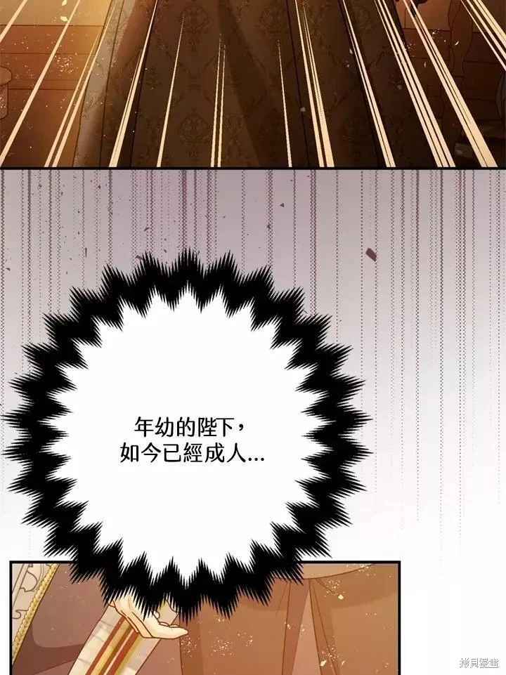 第63话26