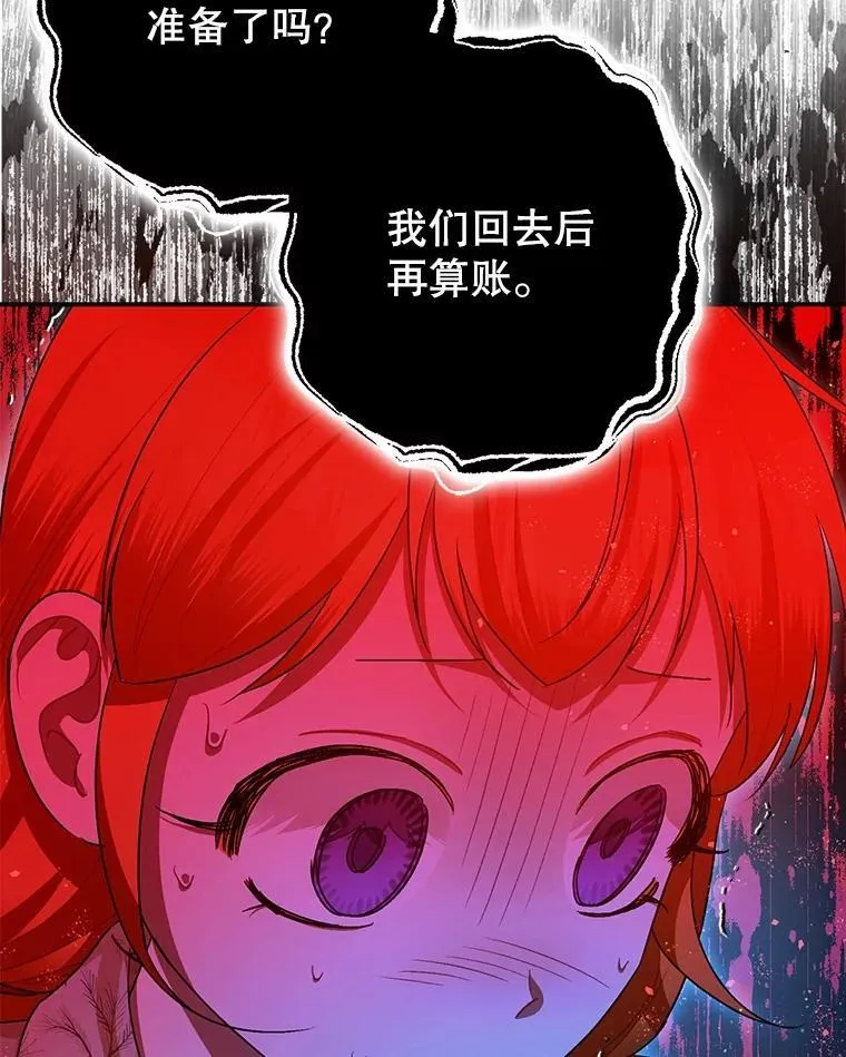 87.被捕69