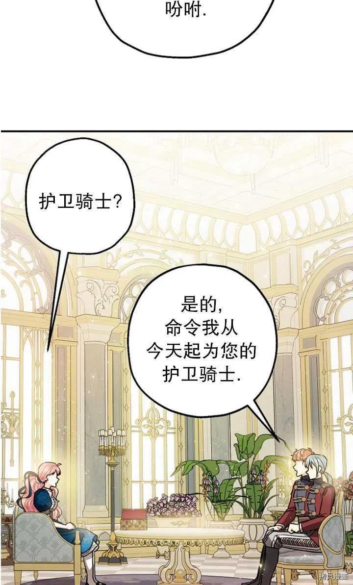 第30话14