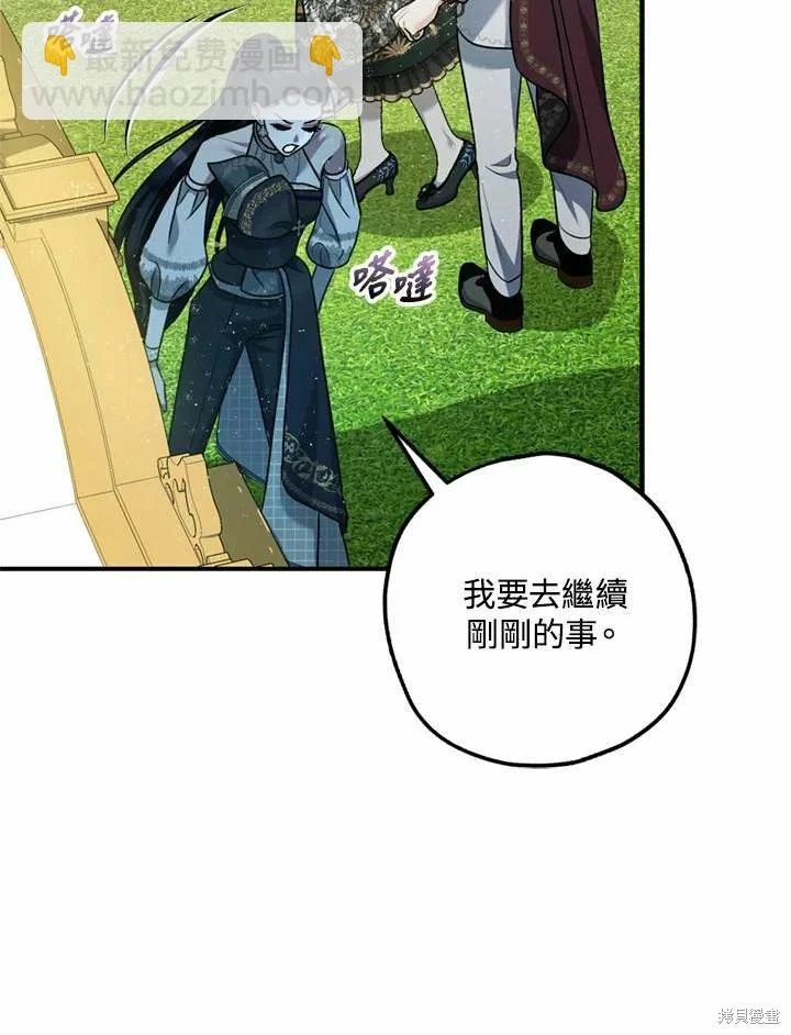 第66话92