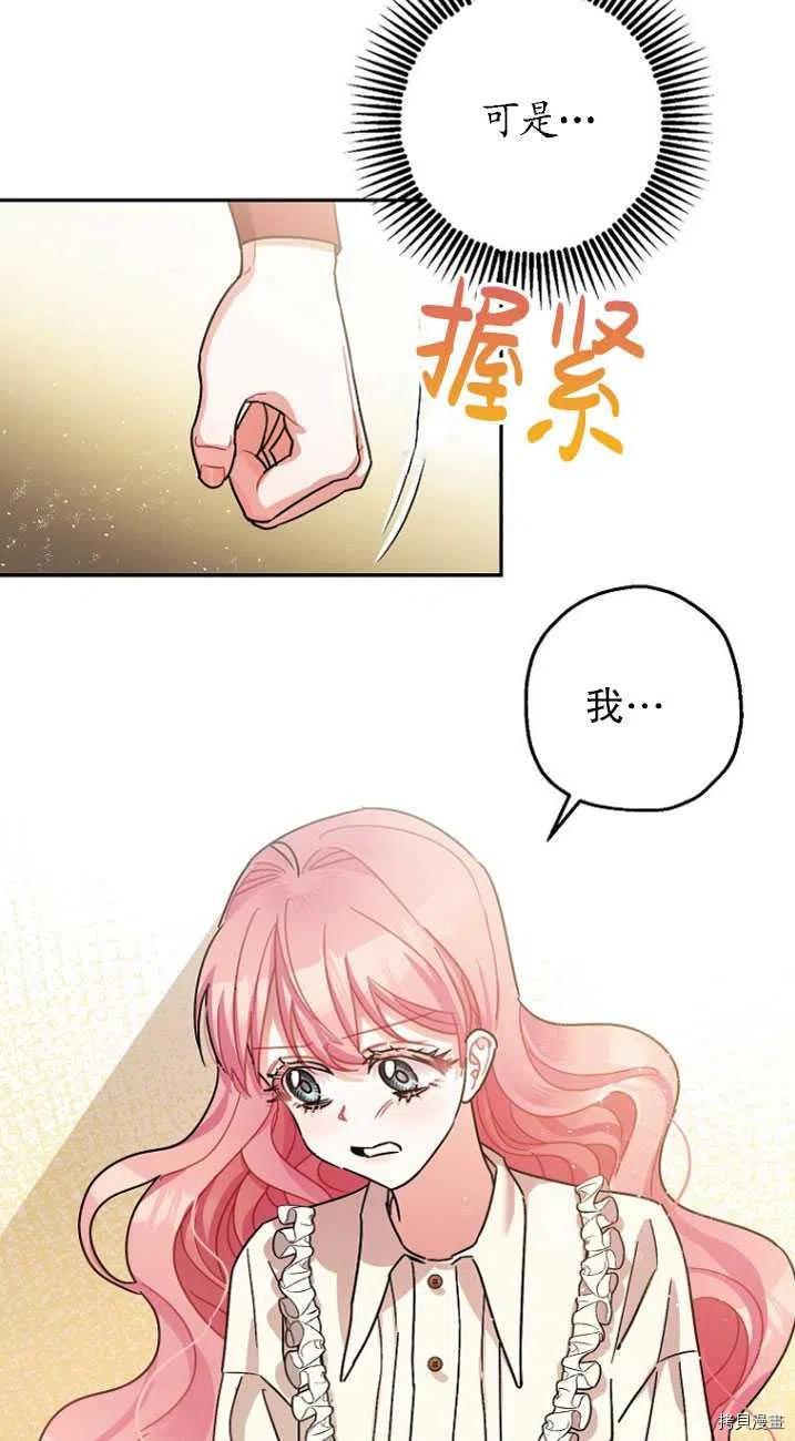 第24话53
