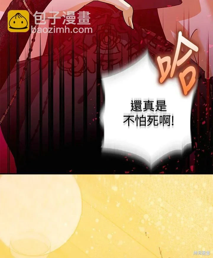 第47话114
