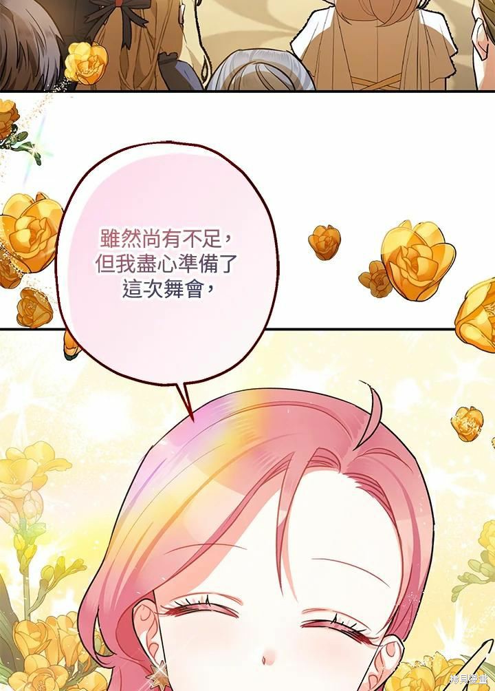 第40话61