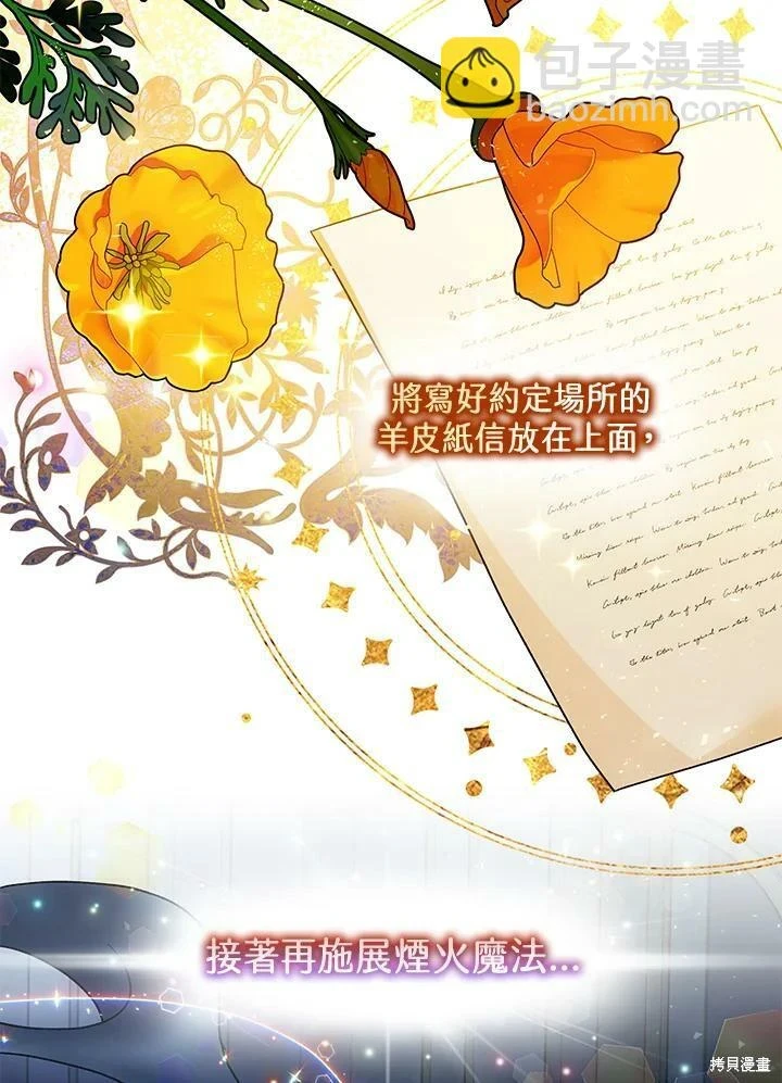 第47话1