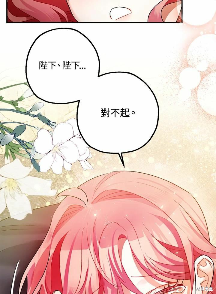 第43话11