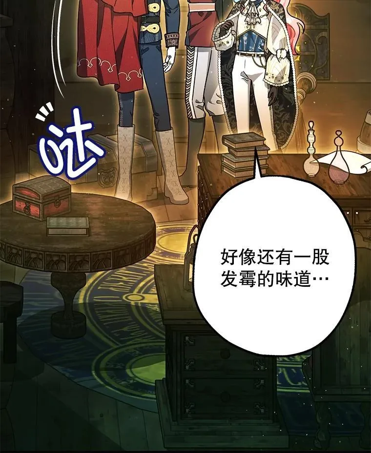 101.新的危险7