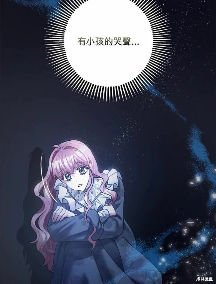 第44话14