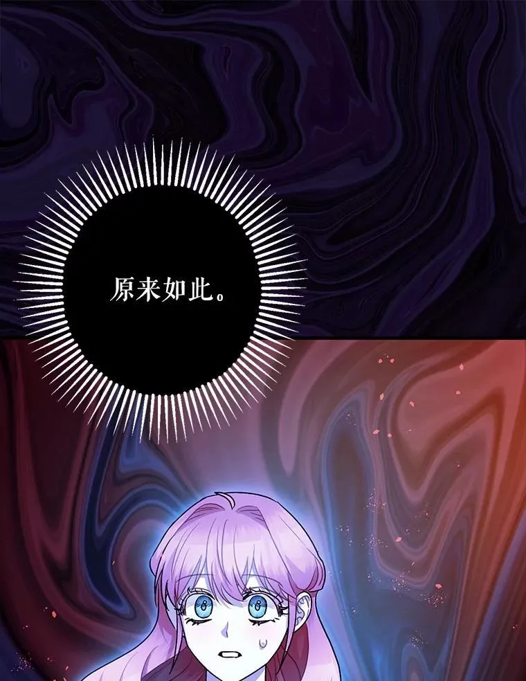 85.灾难缘起55