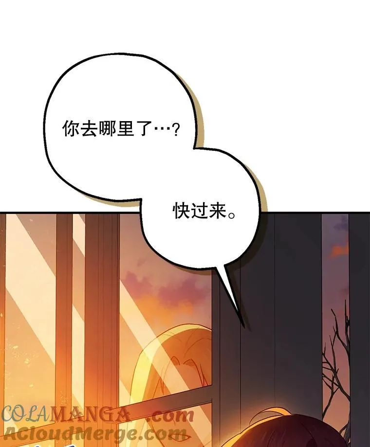 102.制造灾难68