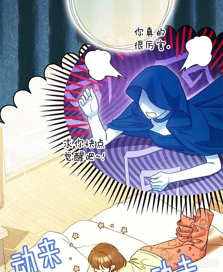 91.陷阱17