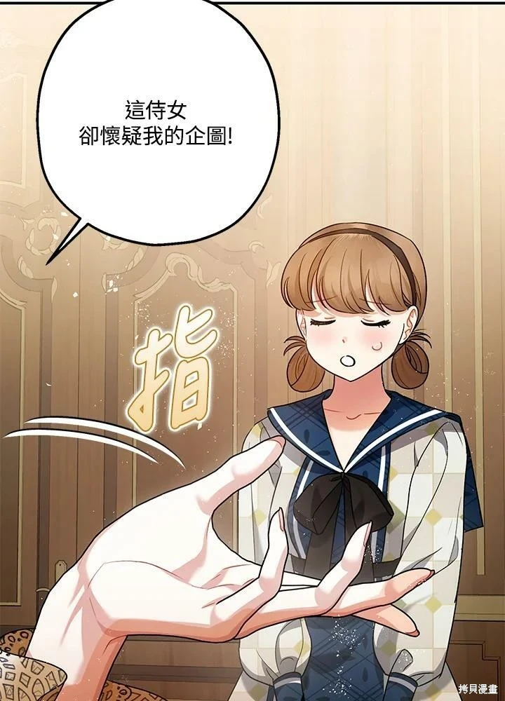 第54话57