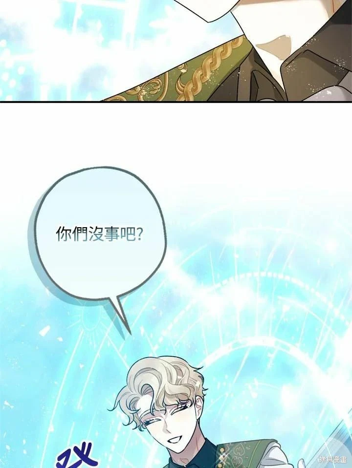 第66话24
