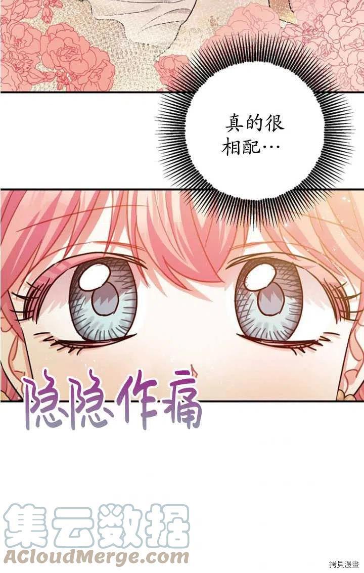 第33话4