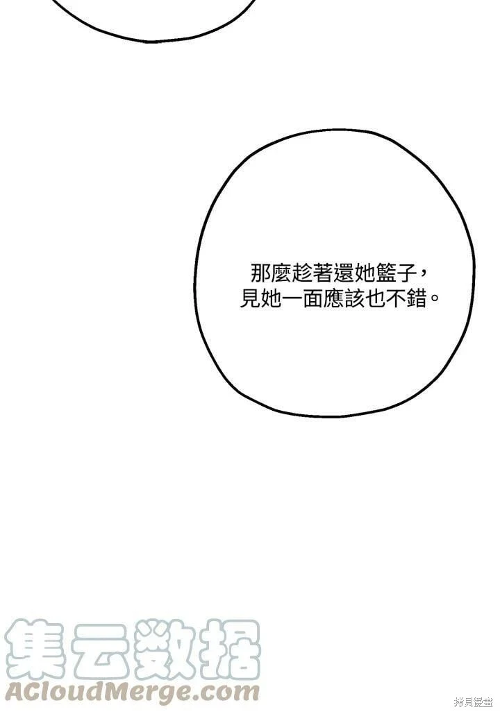 第51话107