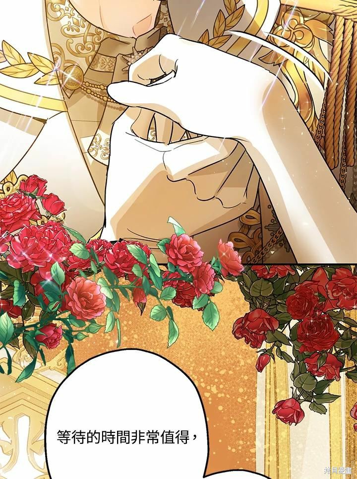 第40话20