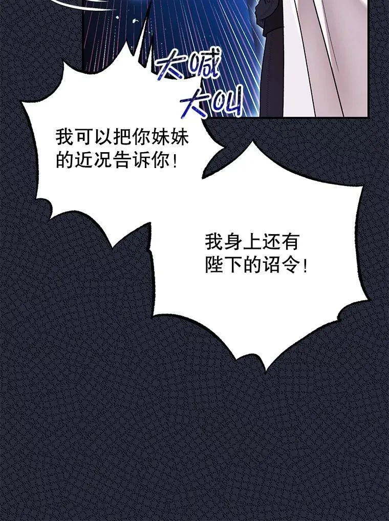 79.魔女的预知102