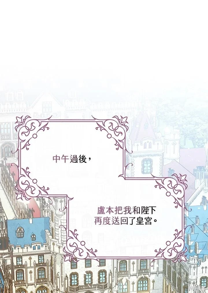 第70话82