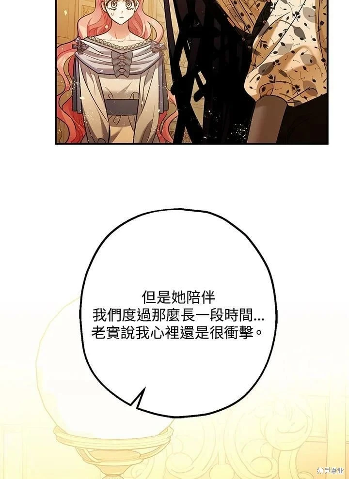 第59话79
