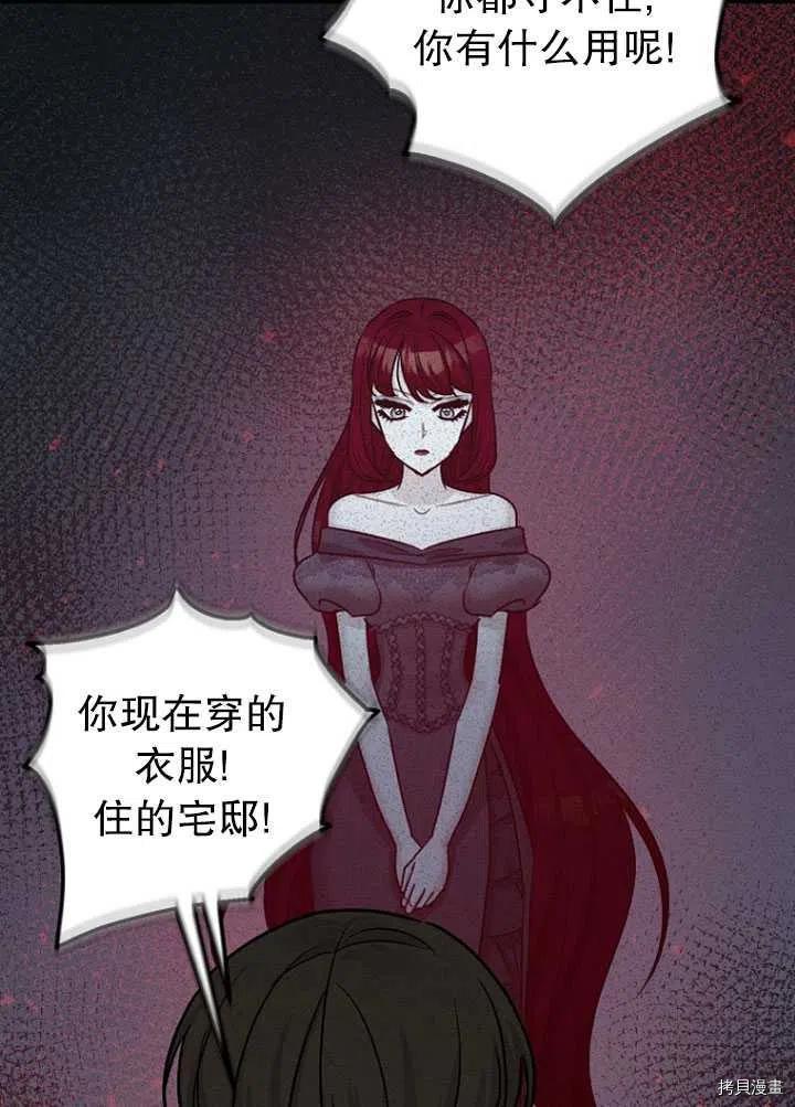 第32话7