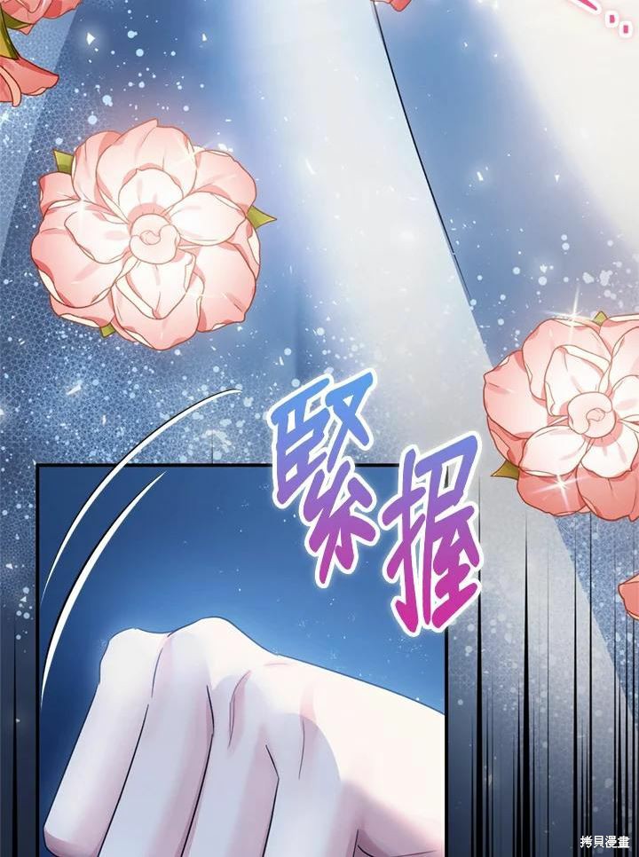 第44话107