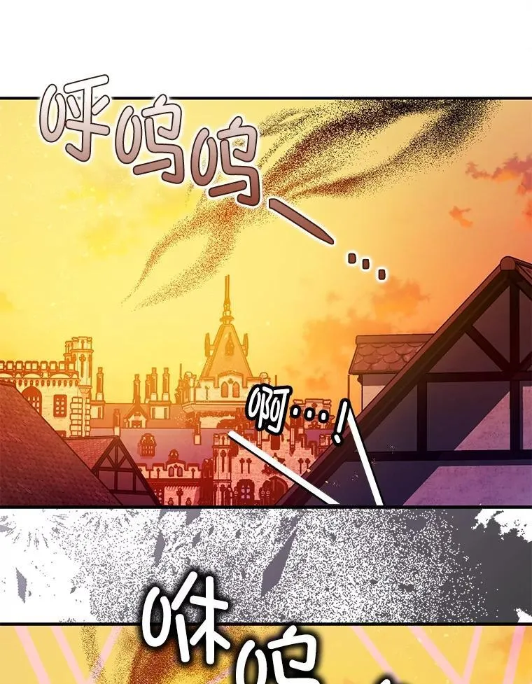 102.制造灾难10