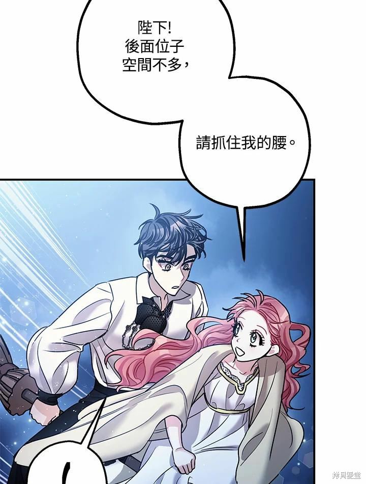 第39话67