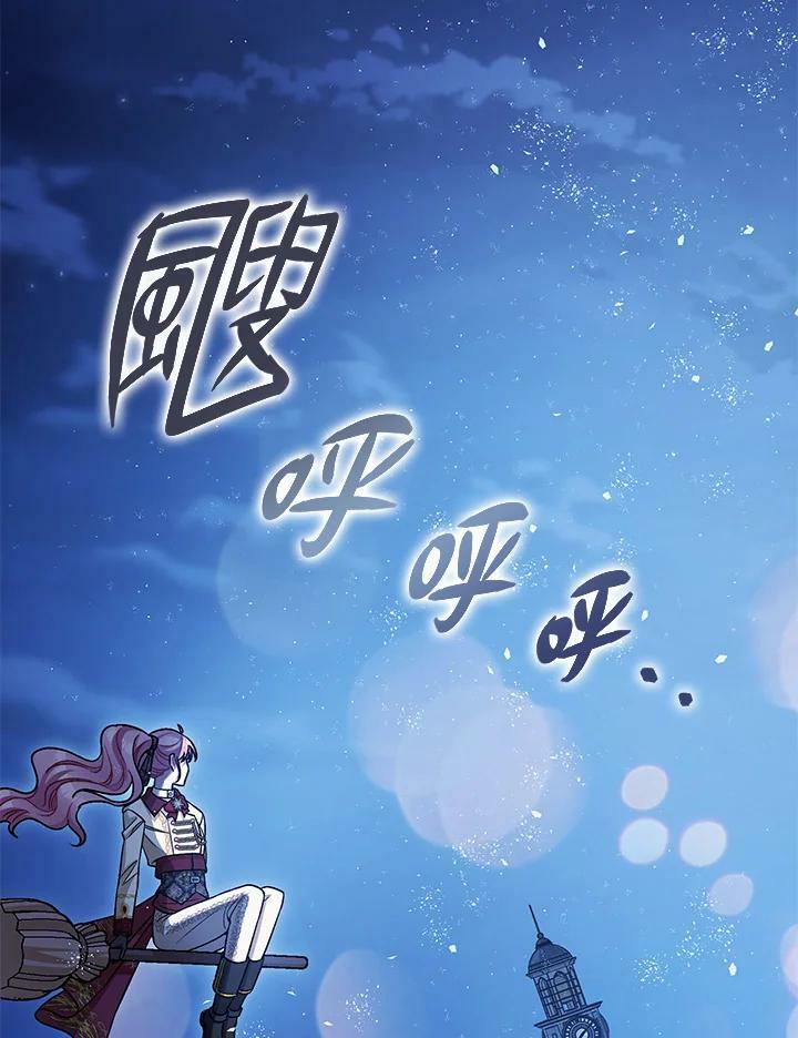第76话90