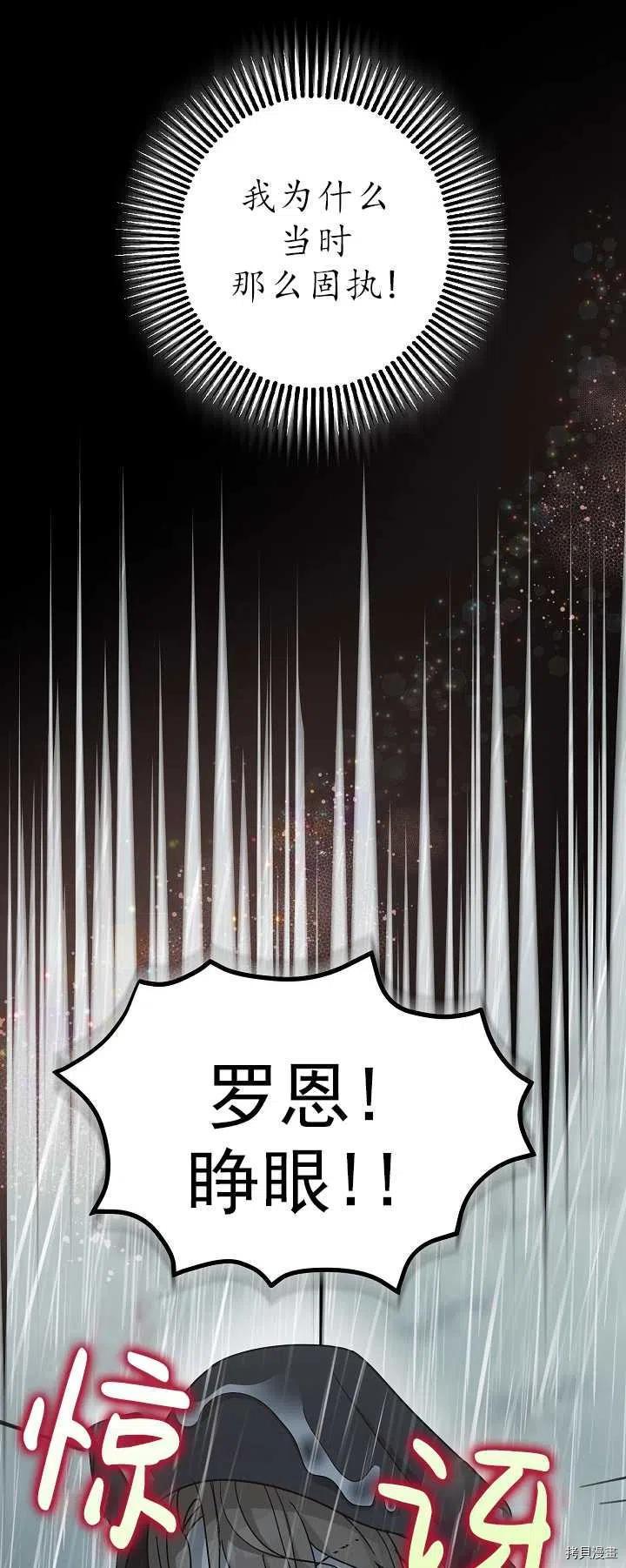 第16话47