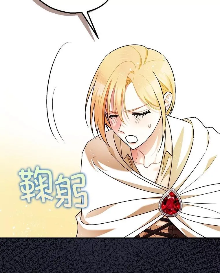 79.魔女的预知105