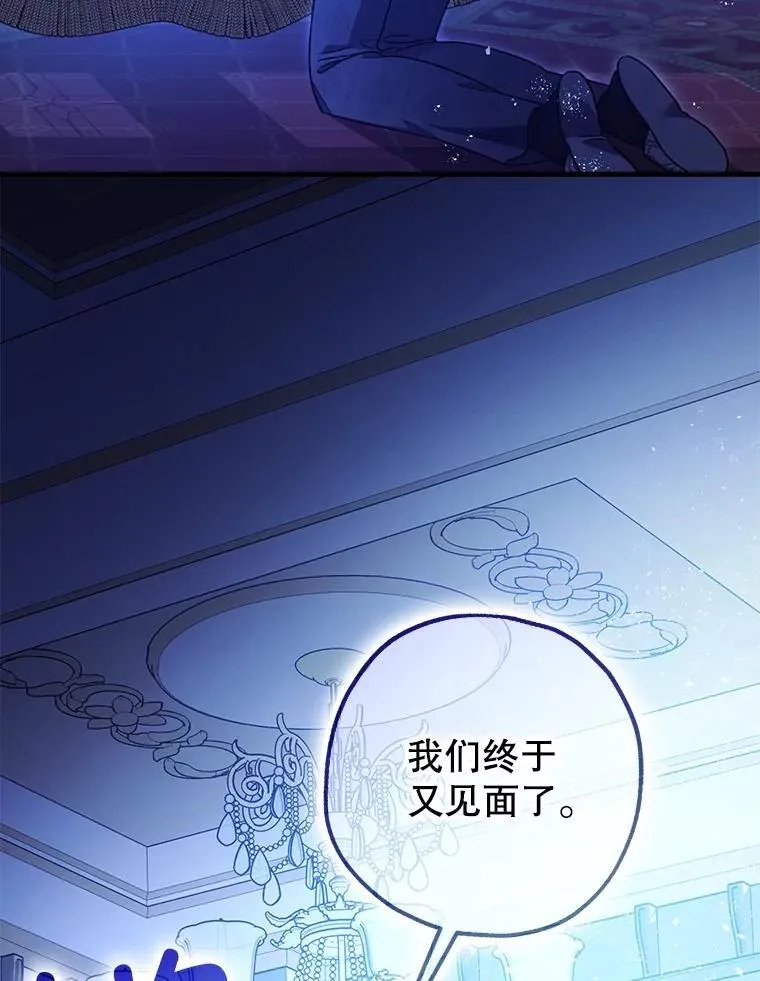 90.大魔女59
