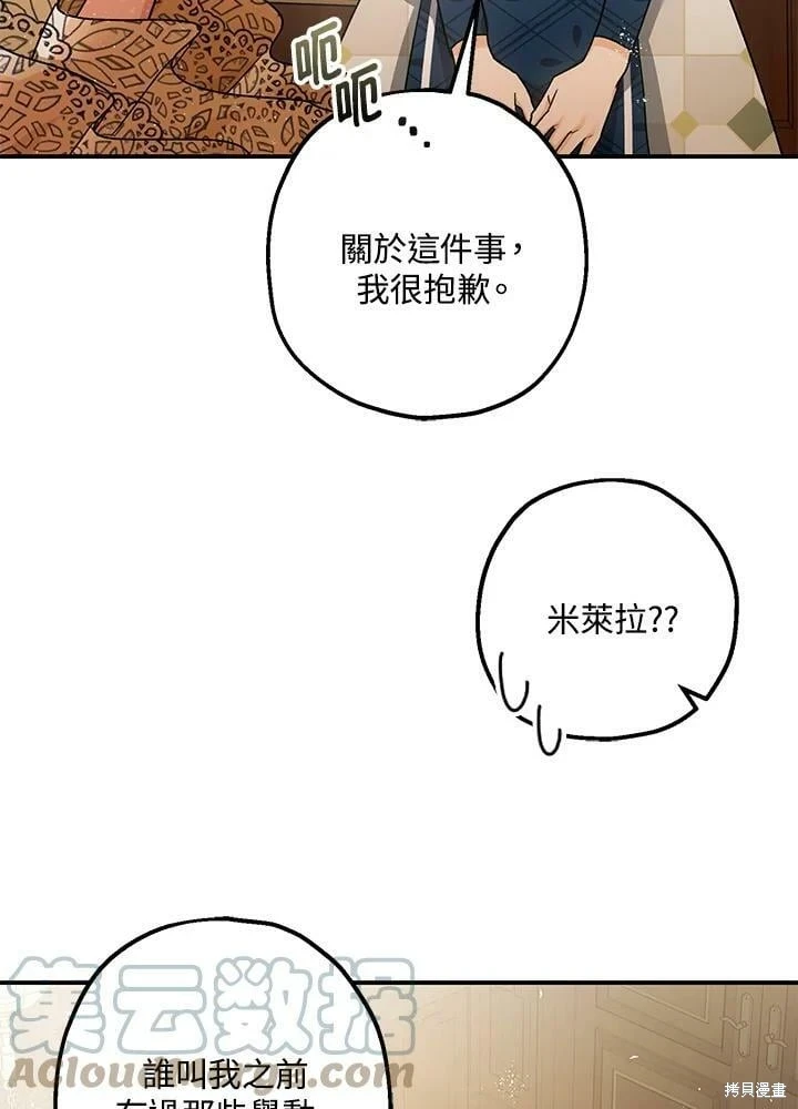 第54话58
