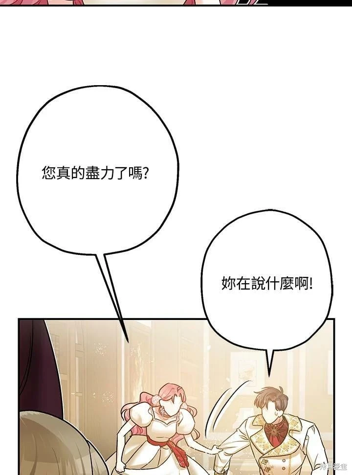 第50话71
