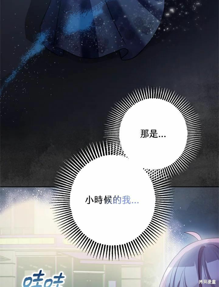 第44话15