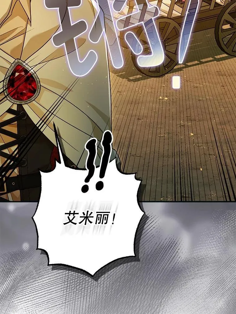87.被捕59