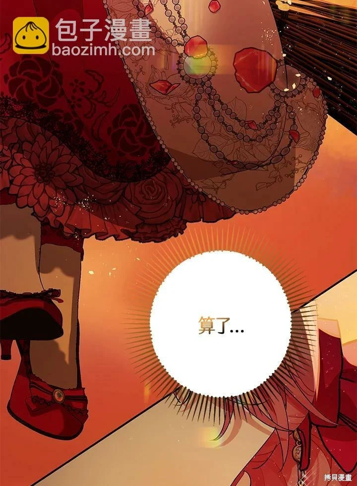 第55话118