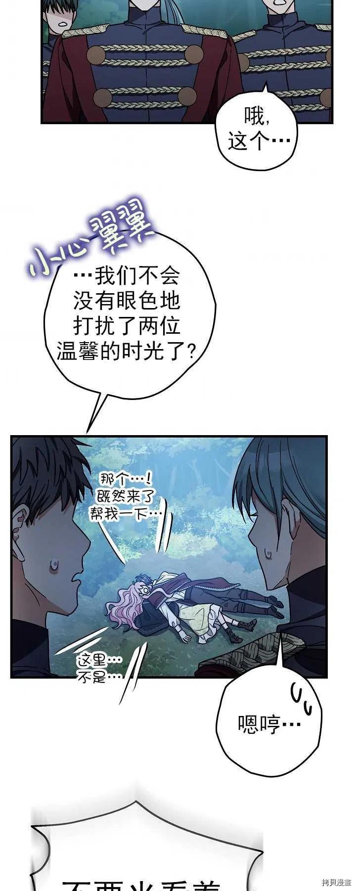 第16话22