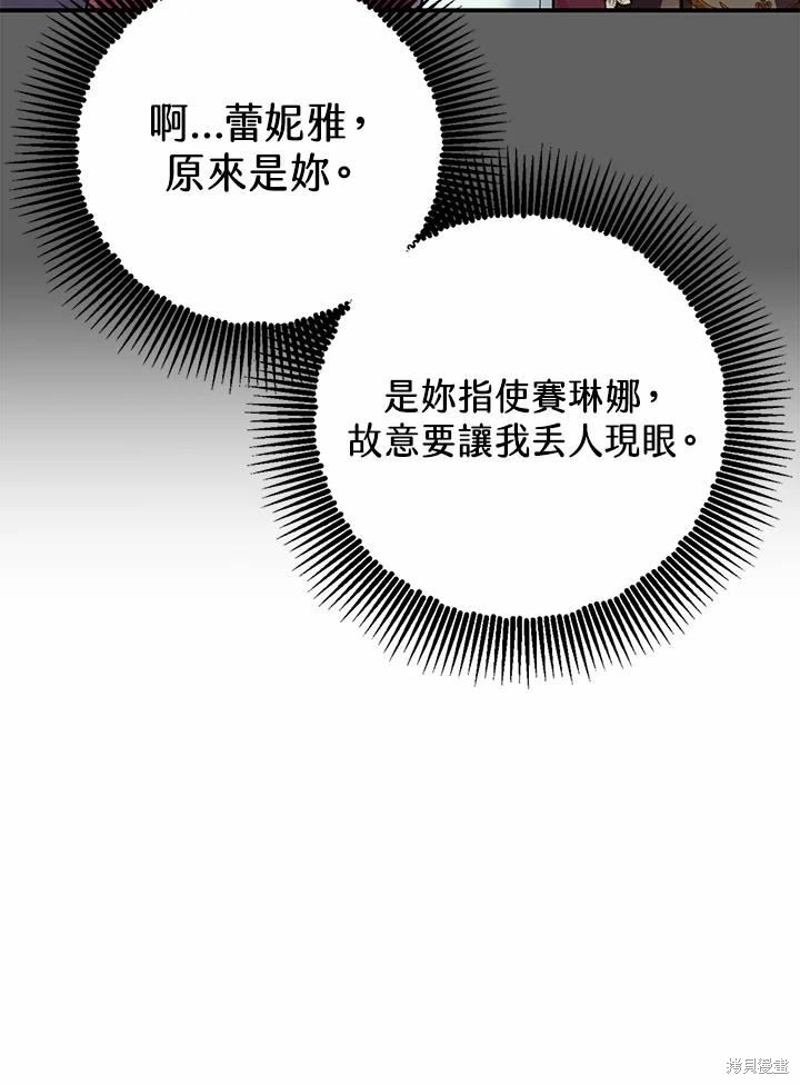 第41话16