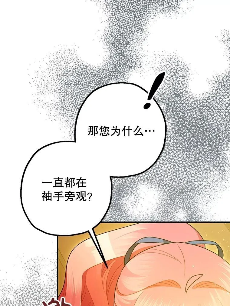 103.僵局26