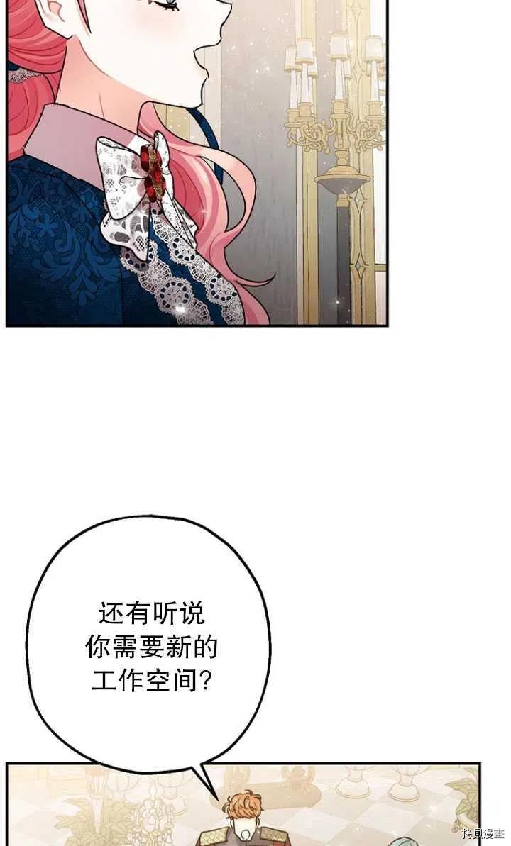 第30话17